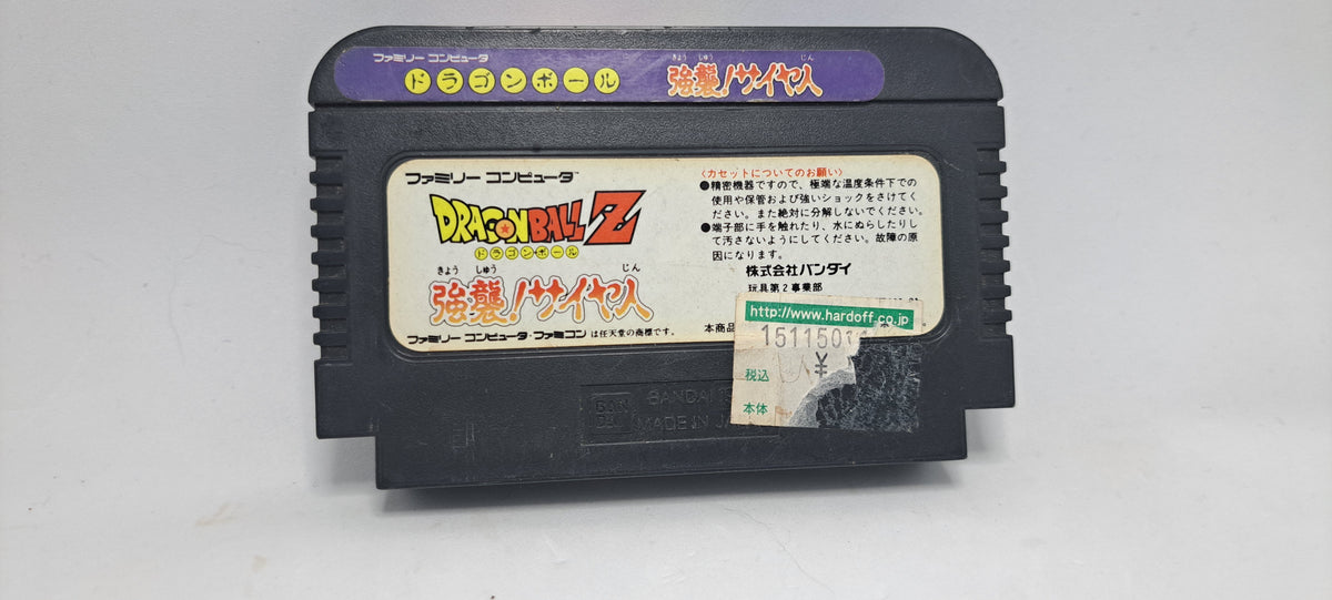 Dragonball Z (Famicom)