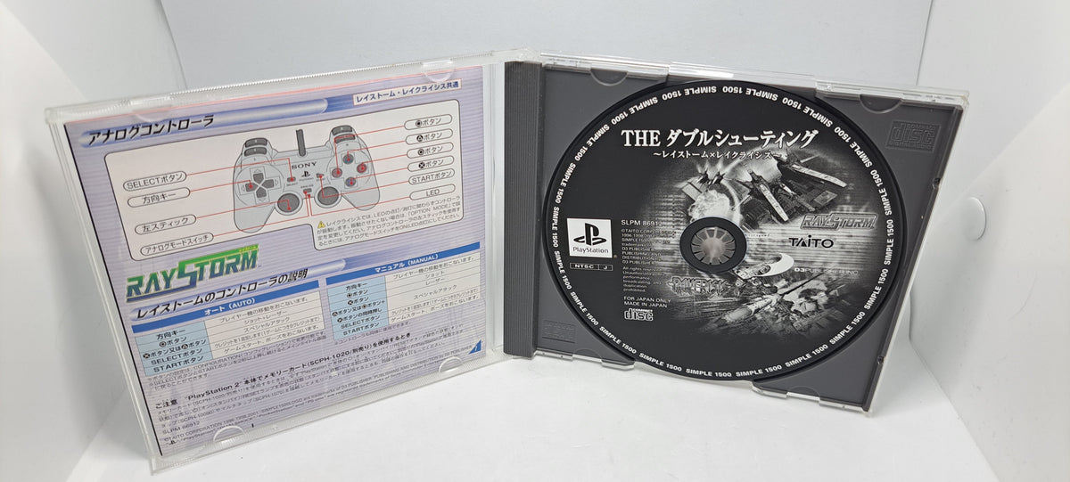 (Playstation, JP) The Double-Shooting Raycrisis + Raystorm
