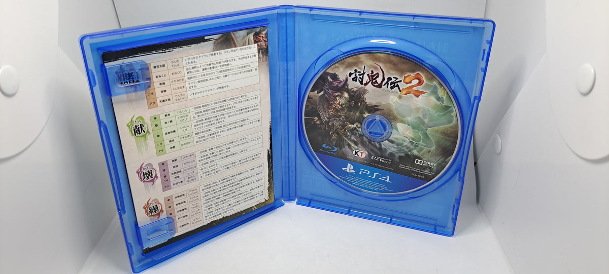 (Playstation 4, JP) Toukiden 2