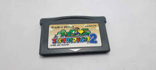 Super Mario Advance 2: Super Mario World (Japanese Version)