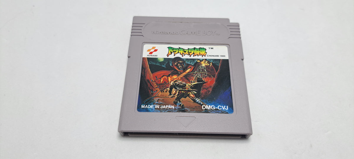 The Castlevania Adventure (DMG CVJ)