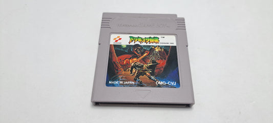 The Castlevania Adventure (DMG CVJ)