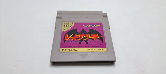 Makaimura Gaiden: The Demon Darkness (Japanese Gargoyle's Quest II, DMG RAJ)