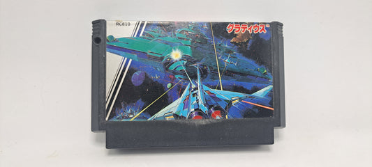 Gradius (Famicom)