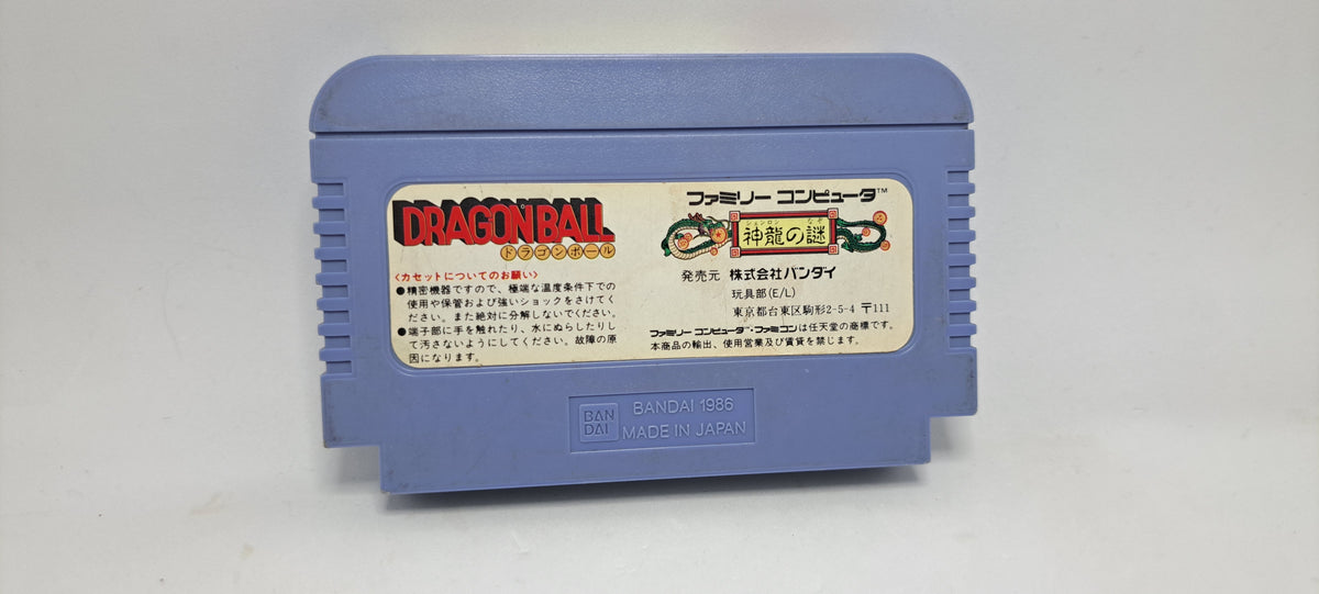 Dragonball (Famicom)