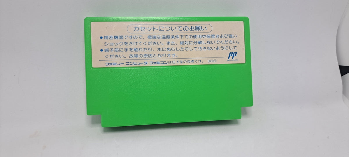 Rockman 3 (Famicom