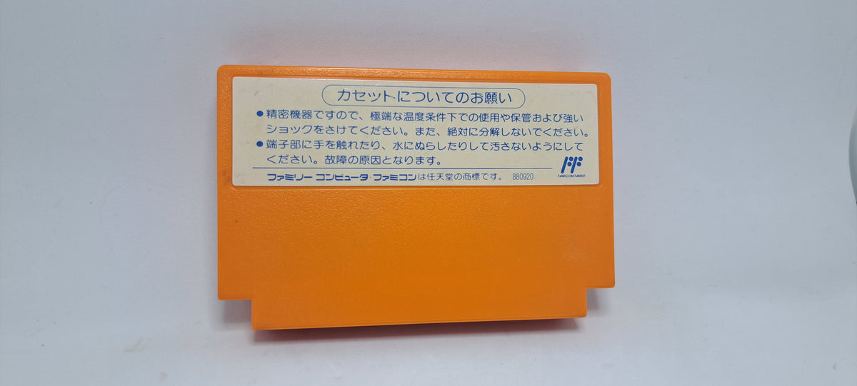 Rockman 4 (famicom)