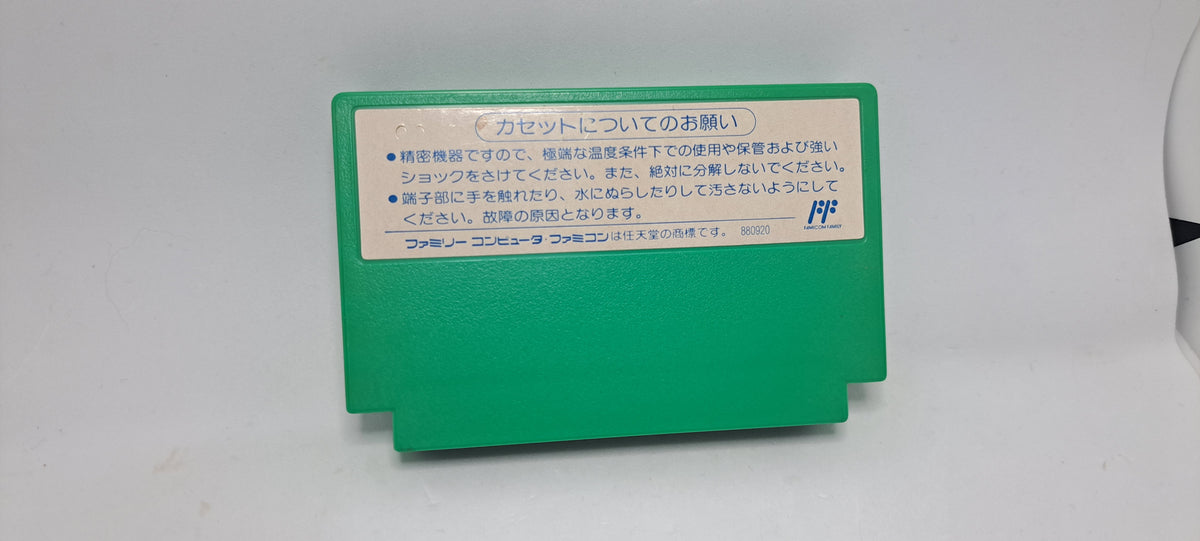 Rockman 5 (Famicom)