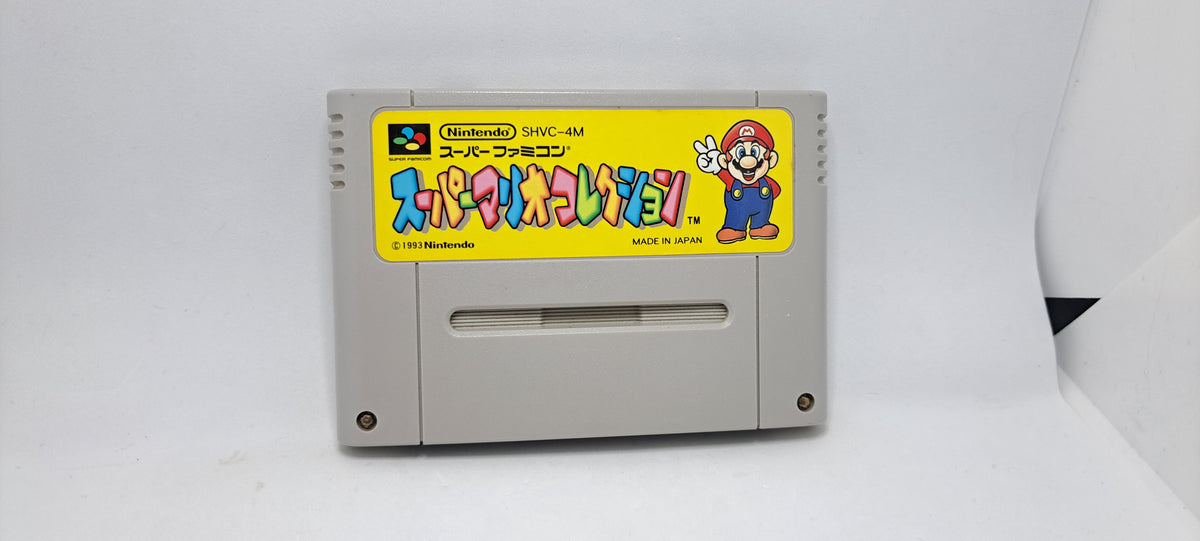 Super Mario All-Stars (Super Famicom)