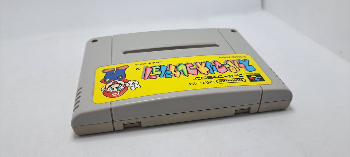 Super Mario All-Stars (Super Famicom)