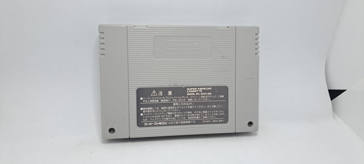 Treasure Hunter G (Super Famicom)