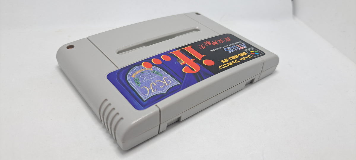 Shin megami Tensei If.... (Super Famicom)