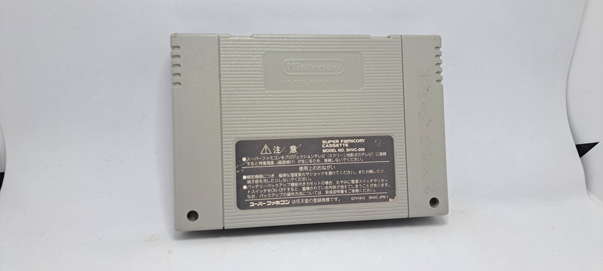 Super Bomberman 4 (Super Famicom)