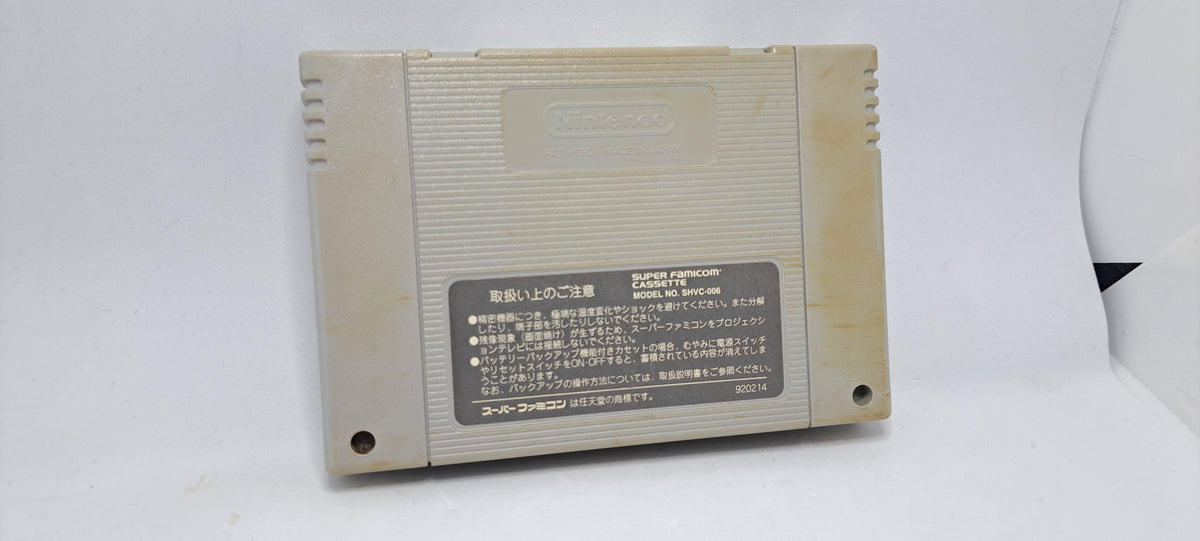 Pop 'N Twinbee (Super Famicom)