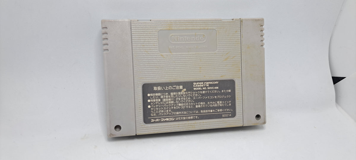 Fire Pro Wrestling III (Super Famicom)