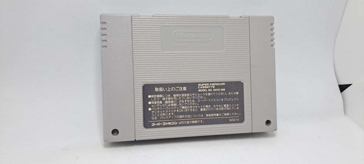 Sailor Moon S Kurutsu Kurin (Super Famicom