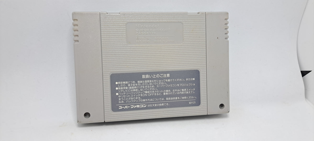 Final Fantasy IV (Super Famicom)