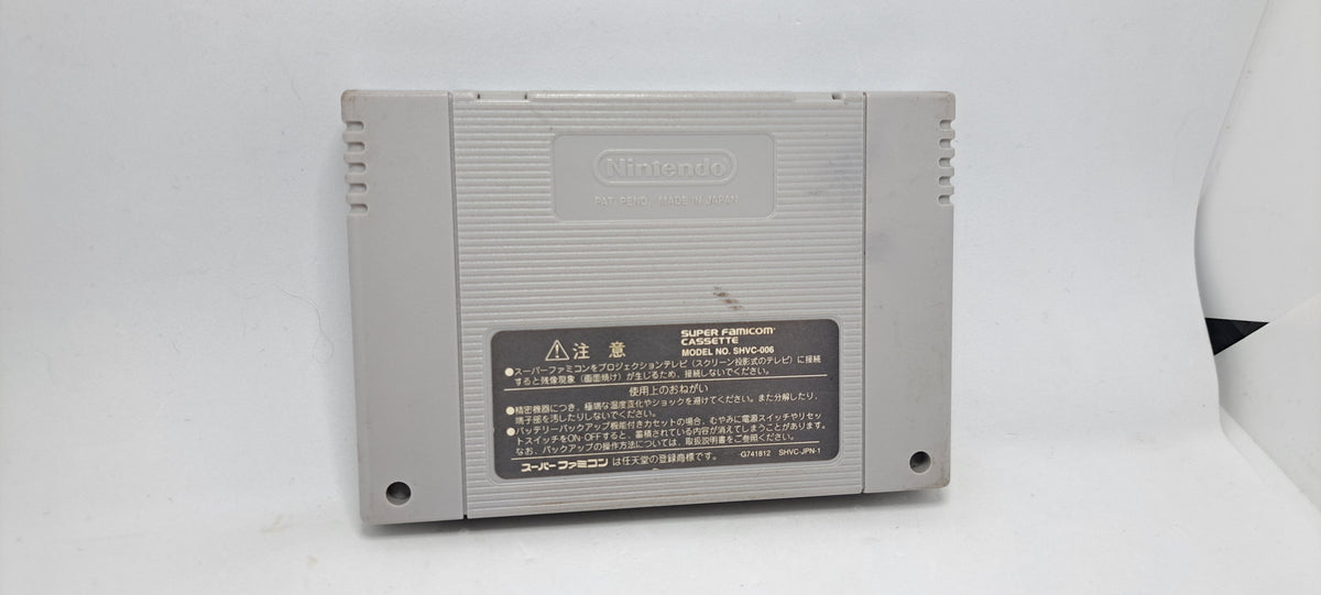 Super Mario RPG (Super famicom)