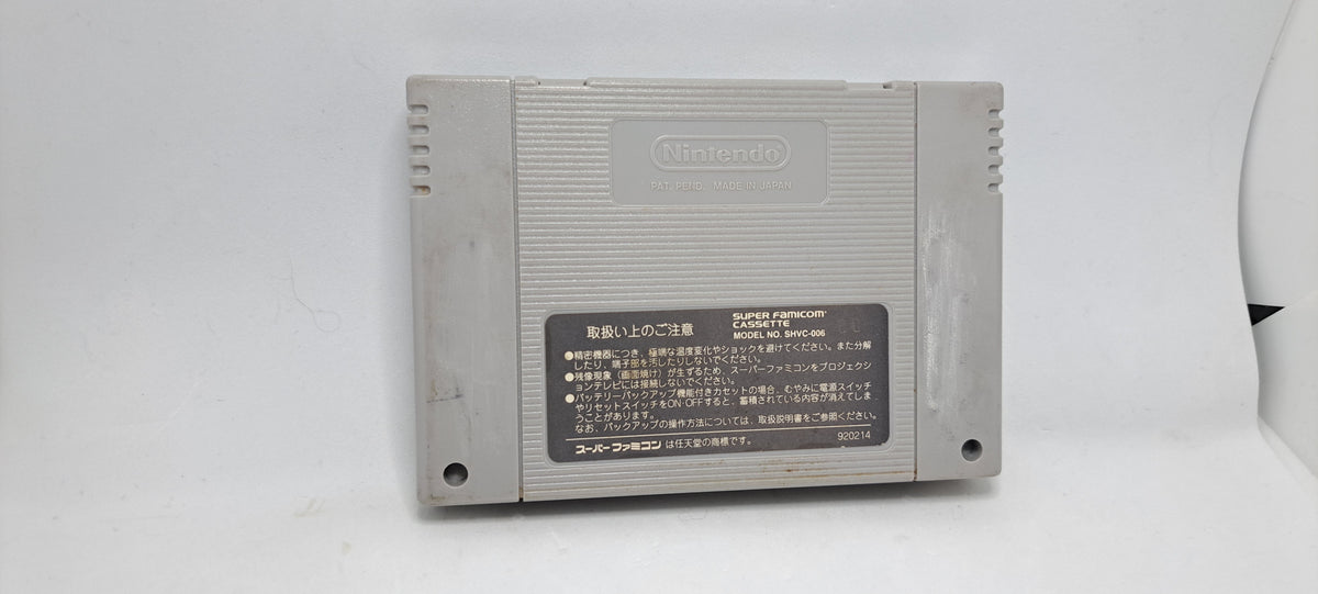 Rockman X2 (Super Famicom)