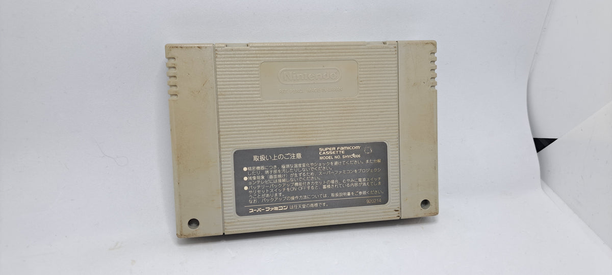 Super Mario Kart (Super Famicom)