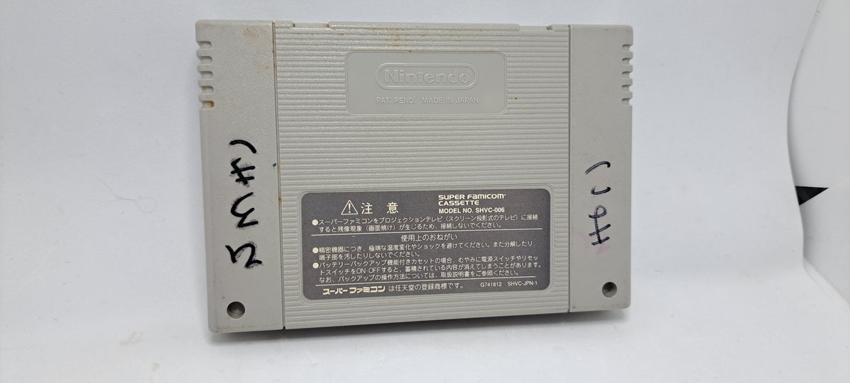 Donkey Kong Country 3 (Super Famicom)