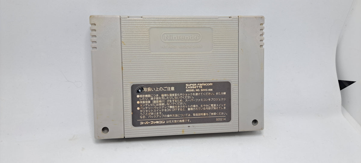 Kirby's Dream Course (Super Famicom)