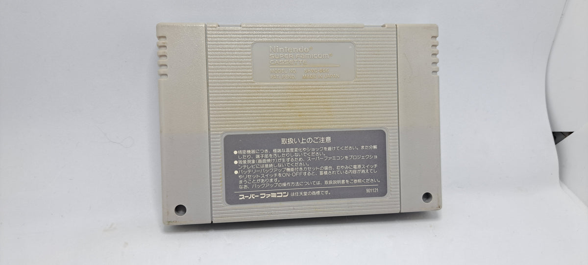 Super Mario World (Super Famicom)
