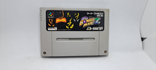 Super Bomberman 2 (Super Famicom)
