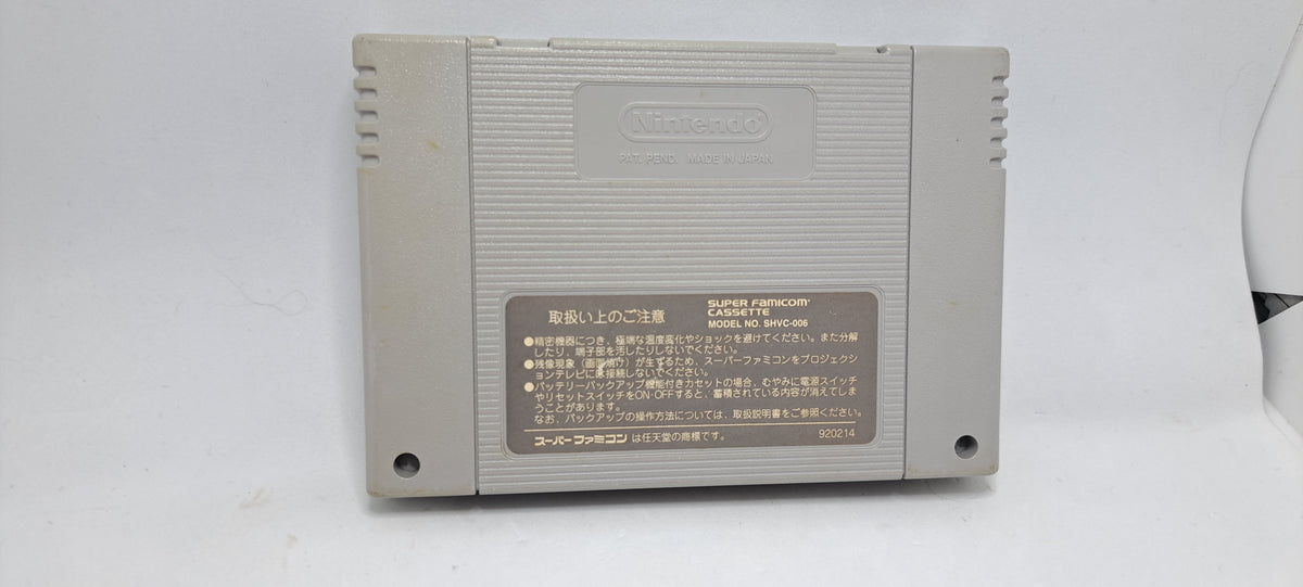 Super Bomberman 2 (Super Famicom)
