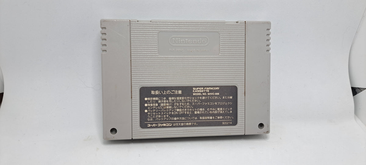 Super Bomberman 3 (Super Famicom)