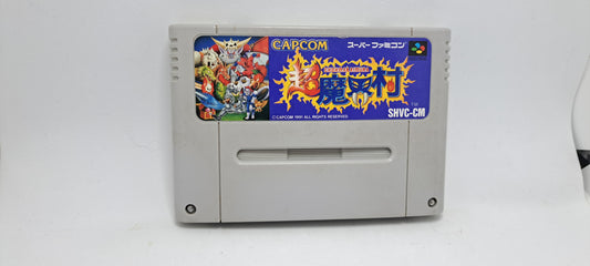 Super Ghouls 'N Ghosts (Super Famicom)