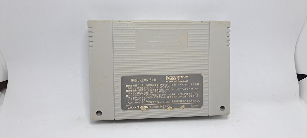 Magical Quest Starring Mickey Mouse (Super Famicom)