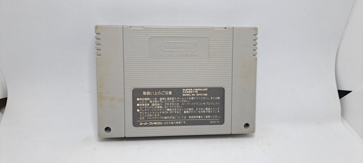 Aladdin (Super Famicom)
