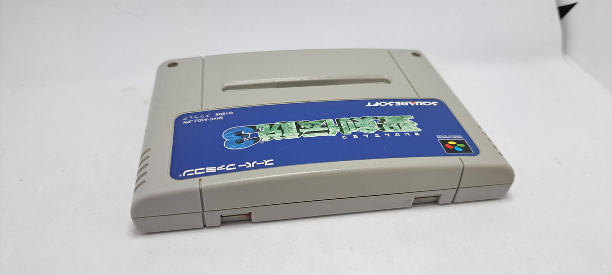 Seiken Densetsu 3 (Super Famicom)