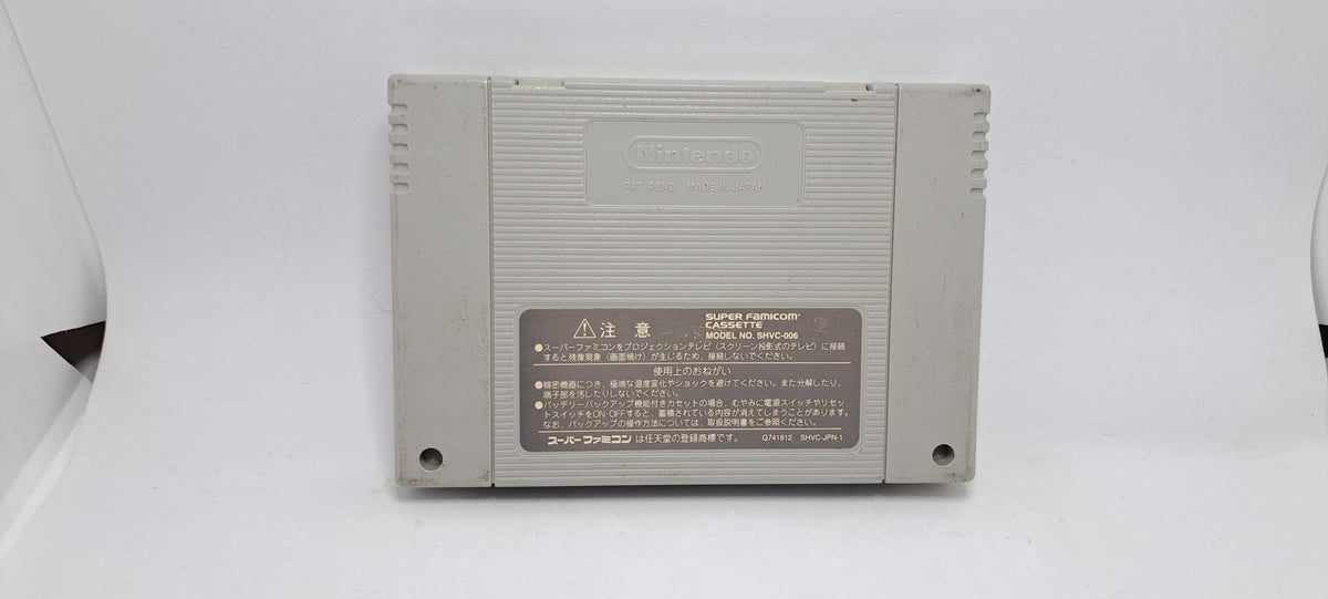 Kirby Super Star (Super Famicom)