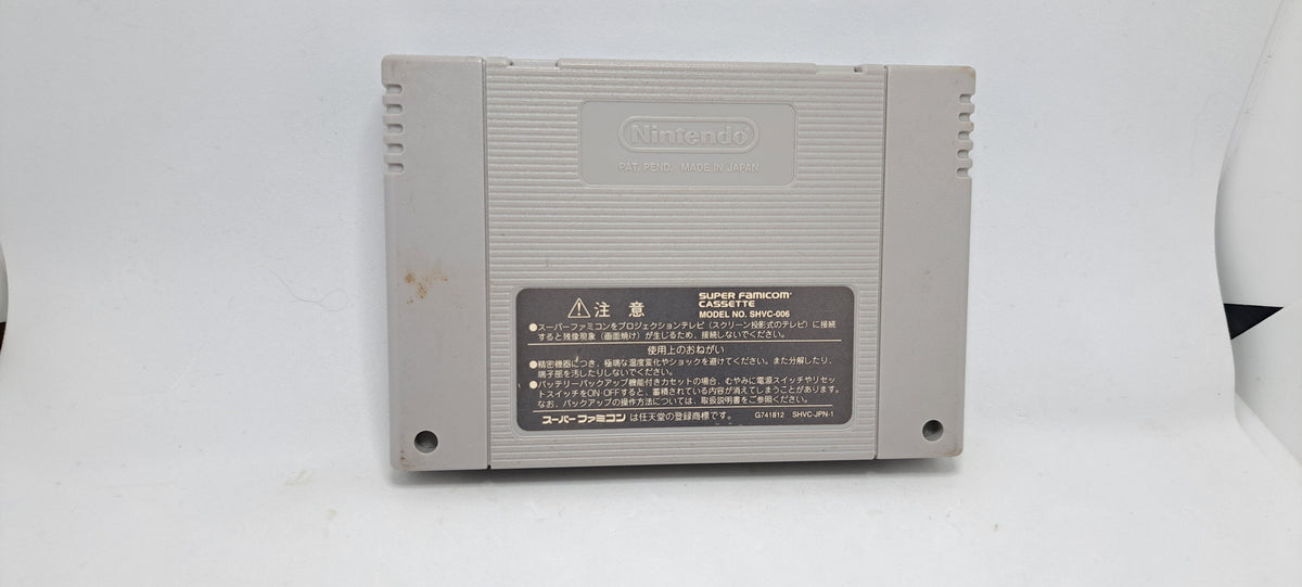 Rockman X3 (Super Famicom)