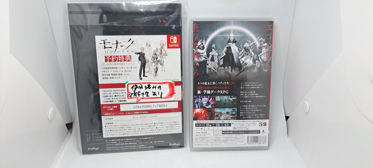 (Nintendo Switch, JP) Monark