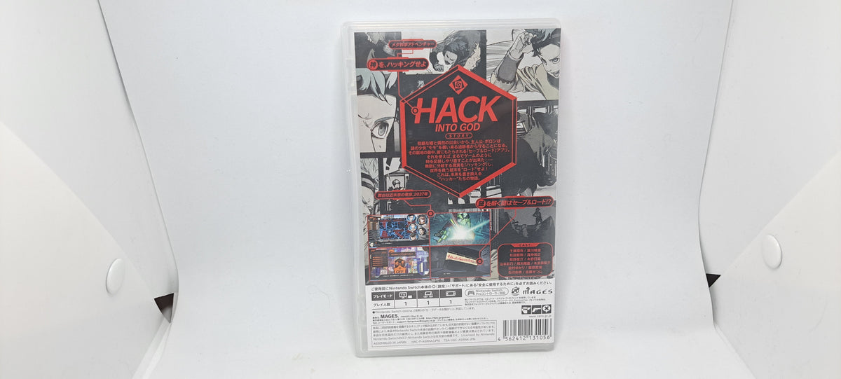 (Nintnedo Switch, JP) Anonymous Code