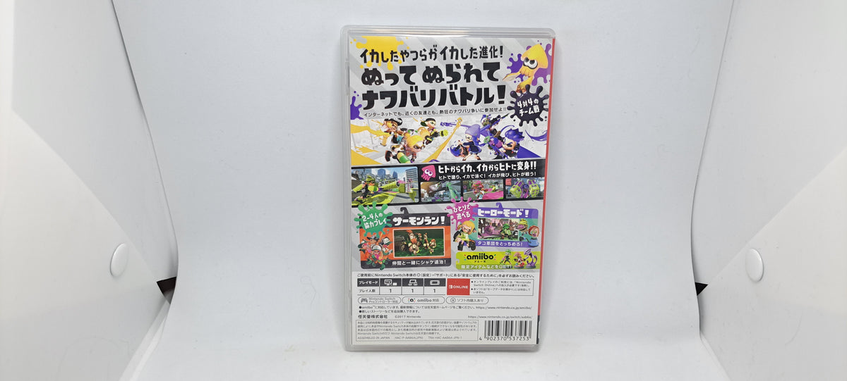 (Nintendo Switch, JP) Splatoon 2, Complete