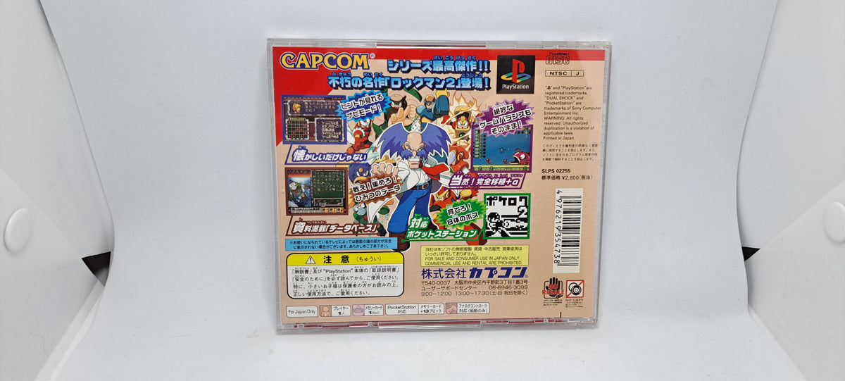 (Playstation, JP) Rockman Complete Works 2