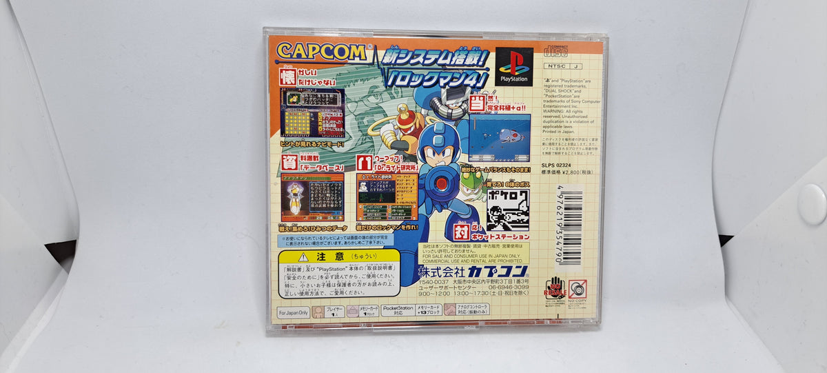 (Playstation, JP) Rockman Complete Works 4