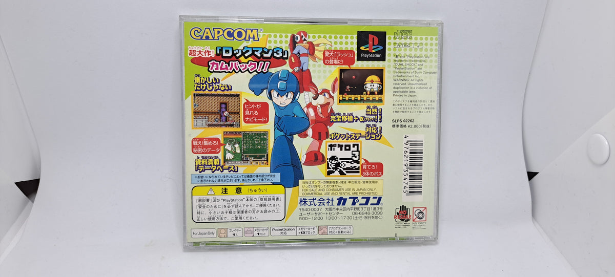 (Playstation, JP) Rockman Complete Works 3