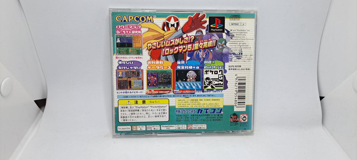 (Playstation, JP) Rockman Complete Works 5