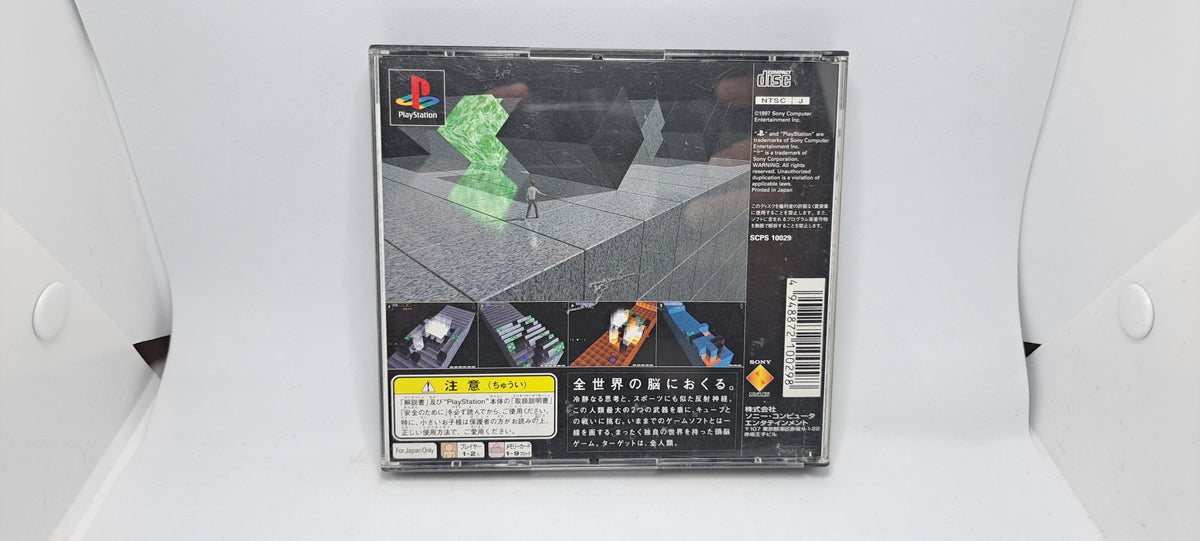 (Playstation, JP) IQ - Intelligent Qube