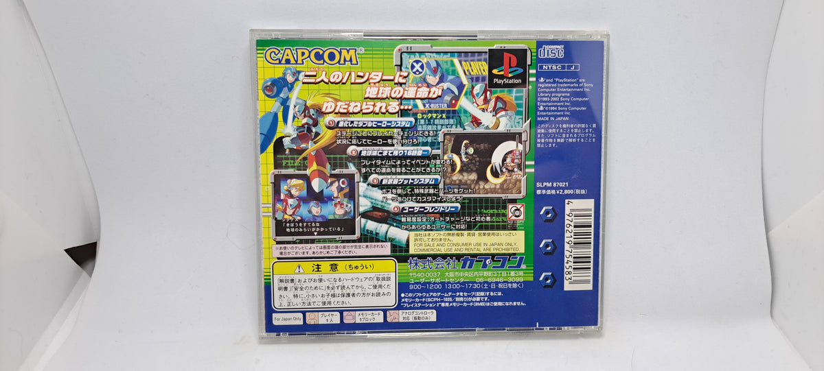 (Playstation, JP) Rockman X5
