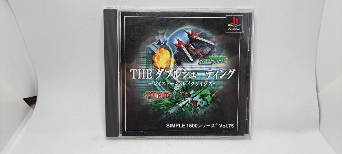 (Playstation, JP) The Double-Shooting Raycrisis + Raystorm
