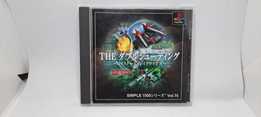(Playstation, JP) The Double-Shooting Raycrisis + Raystorm