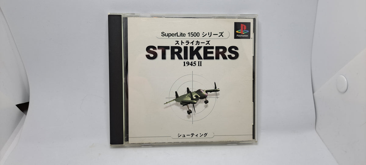 (Playstation, JP) Strikers 1945 II