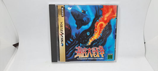 (Sega Saturn, JP) In the Hunt