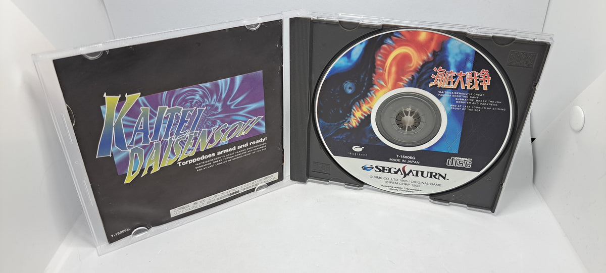 (Sega Saturn, JP) In the Hunt